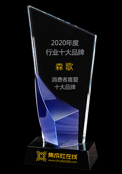 2020年消費(fèi)者最喜愛十大品牌