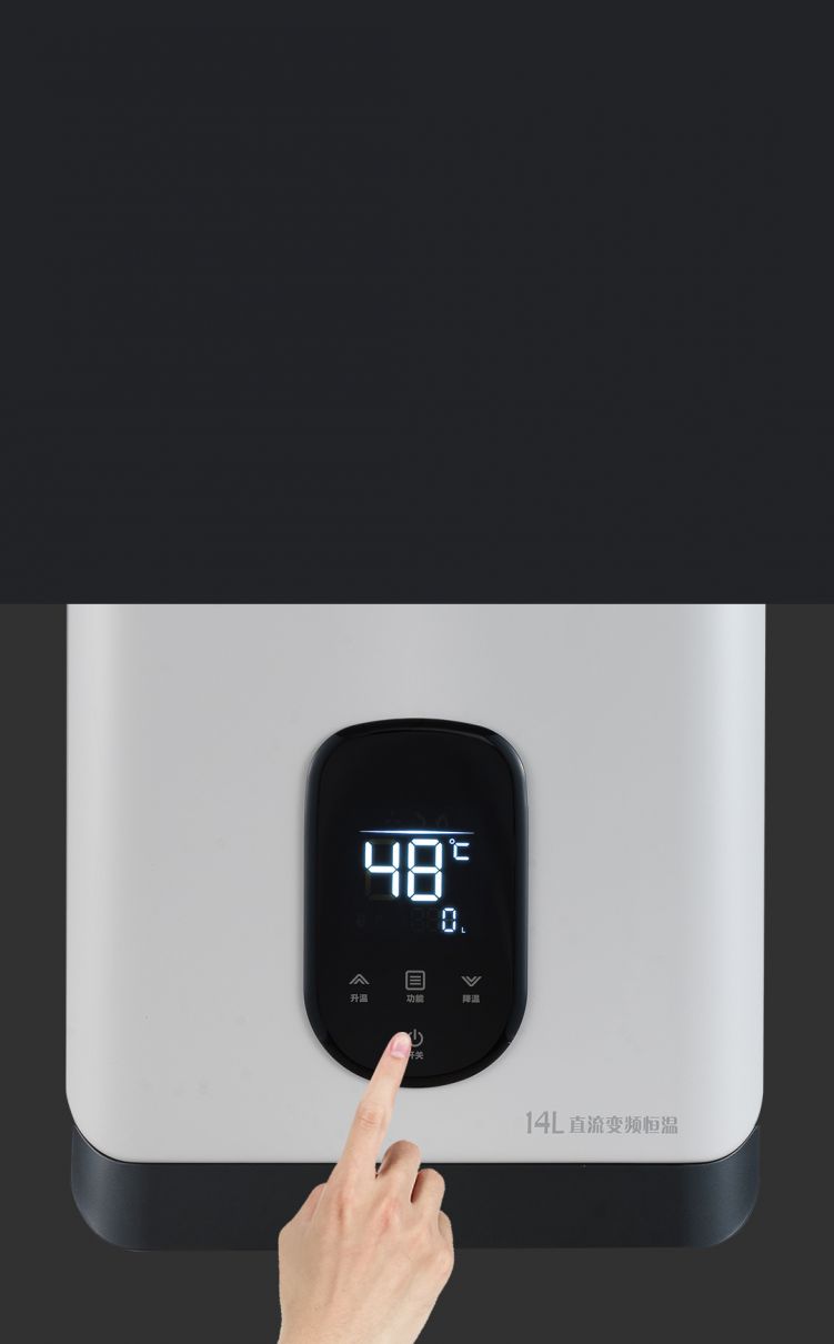 雙面板 <br>寬屏界面