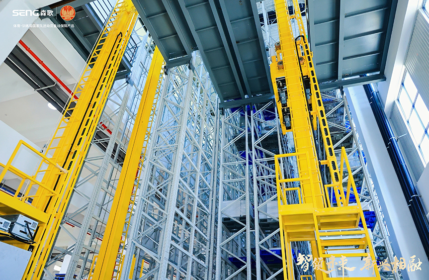 三大智能立體庫(kù)