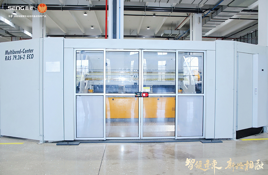 德國(guó)跑車級(jí)RAS智能柔性折彎中心