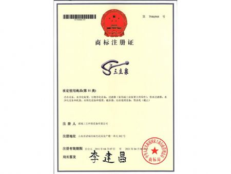 點(diǎn)擊查看詳細(xì)信息<br>標(biāo)題：注冊(cè)商標(biāo) 閱讀次數(shù)：9842